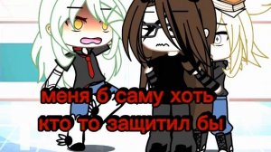 как лакрица