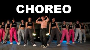 CHOREO | SQWOZ BAB - BAZA | ШКОЛА ТАНЦЕВ STREET PROJECT | ВОЛЖСКИЙ