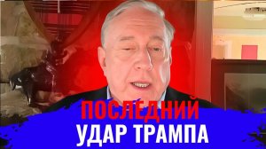 Дуглас Макгрегор по русски - Россия нанесёт удар по США в Венесуэле