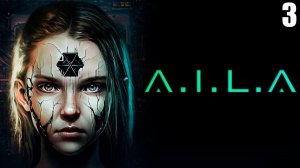 3 A.I.L.A \ А.И.Л.А ( инди хоррор)