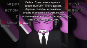 видео из лайка вхха