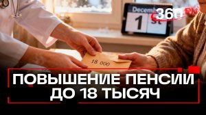 Двойная выплата: на какую прибавку могут рассчитывать инвалиды и пенсионеры старше 80?
