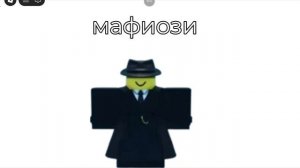 форсакен часть 1