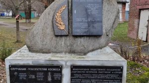 Памятники, мемориалы героям и жертвам ВОВ 1941-1945 гг, а также истории города Слуцка