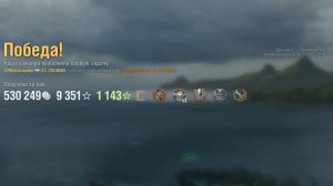 Линкор Cristoforo Colombo: +280к урона 5 фрагов - Мир кораблей (World of Warships)