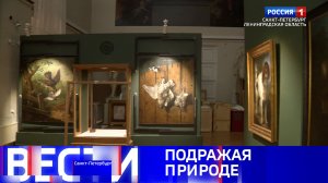 Вести Санкт-Петербург. Выпуск 14.30 от 29.11.2025