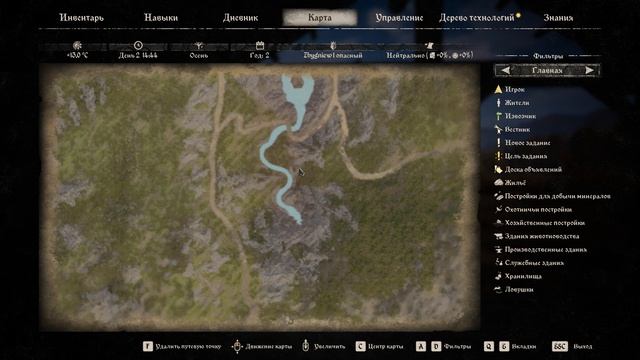 Medieval Dynasty #25