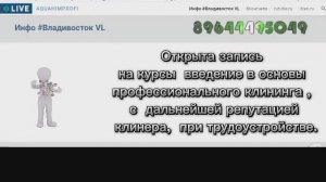 @Аквахимпрофи : Профессиональная переподготовка. #2025