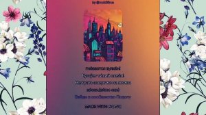 Rock36Rus - Подслушано Лиски.mp4