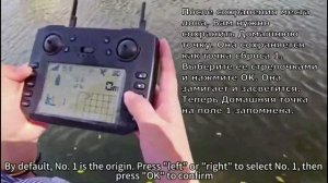 Подробная видео инструкция STEMKID Flytec V080 GPS + эхолот