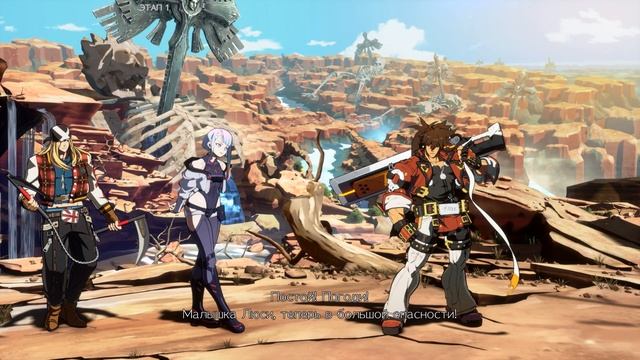 Guilty Gear -STRIVE- аркада — Люси смотреть онлайн