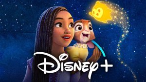 Заветное желание | Мультфильм | Русский трейлер