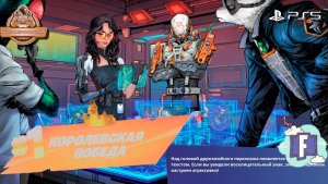 FORTNITE► Нулевая высота ► Королевская победа #1