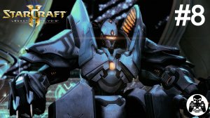 StarCraft 2: Legacy of the Void - 08: Запретное оружие