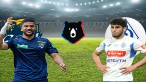 ФУТБОЛ ЧЕМПИОНАТ РОССИИ РПЛ.  СОЧИ - ДИНАМО МАХ.  ТЕКСТОВАЯ ОНЛАЙН ТРАНСЛЯЦИЯ