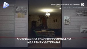 Владимир Якушев и Денис Пушилин открыли восстановленный спорткомплекс «Портовик» в Мариуполе