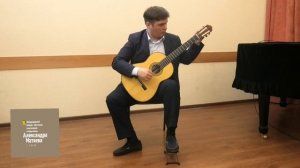 XV Международный конкурс им. А. Матяева 2025 год. Дмитрий Ефанов (Педагог 35+)