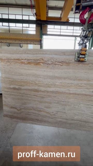 Травертин для отделки фасада дома купить по опт цене смотреть онлайн