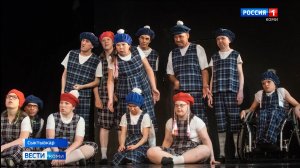 Инклюзивный театр Сыктывкара «Радость моя» отметил свой небольшой юбилей