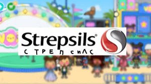Реклама стрепсилса (Прямой 29.11.2025)