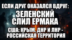 ⚡ Утренний Выпуск Новостей 29.11.25