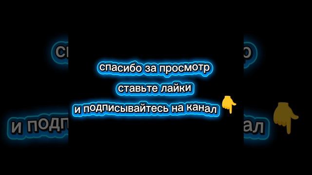 Анимация 99 ночей в лесу
