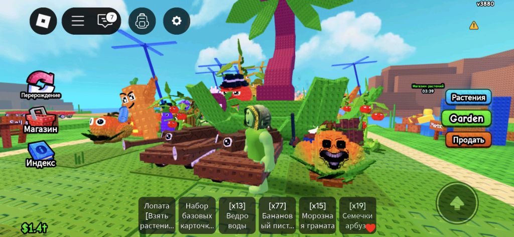 я вернулся смотреть онлайн