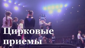 В Луганске прошёл мастер-класс артистов «Золотого сезона» для школьников и студентов