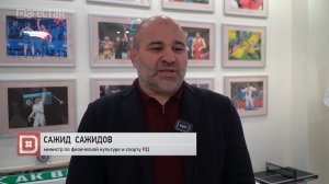 Сажид Сажидов: Сергей Меликов откликается на запросы молодёжи