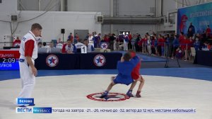 «Сила Кузбасса»: более 300 юных самбистов со всей Сибири приехали в Белово