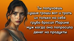 Истории из жизни|СУЩИЕ ГРОШИ|Аудио рассказы|Аудиокниги слушать онлайн|Жизненные истории