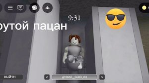 Учат в школе