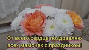 С Днём Мамы! До слёз трогательная песня! Обязательно послушайте! Разговор мамы и дочки.