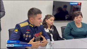 Вести Карачаево-Черкесия 28.11.2025