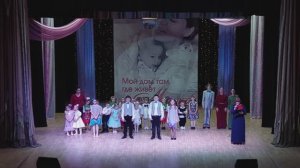 «Нашим мамам...» Концерт детских творческих коллективов ко Дню матери