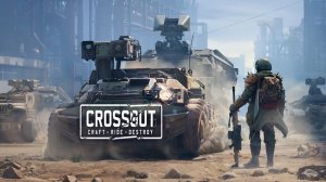 Экшен💥Стрима 28.11.25г ▶️ Кроссаут