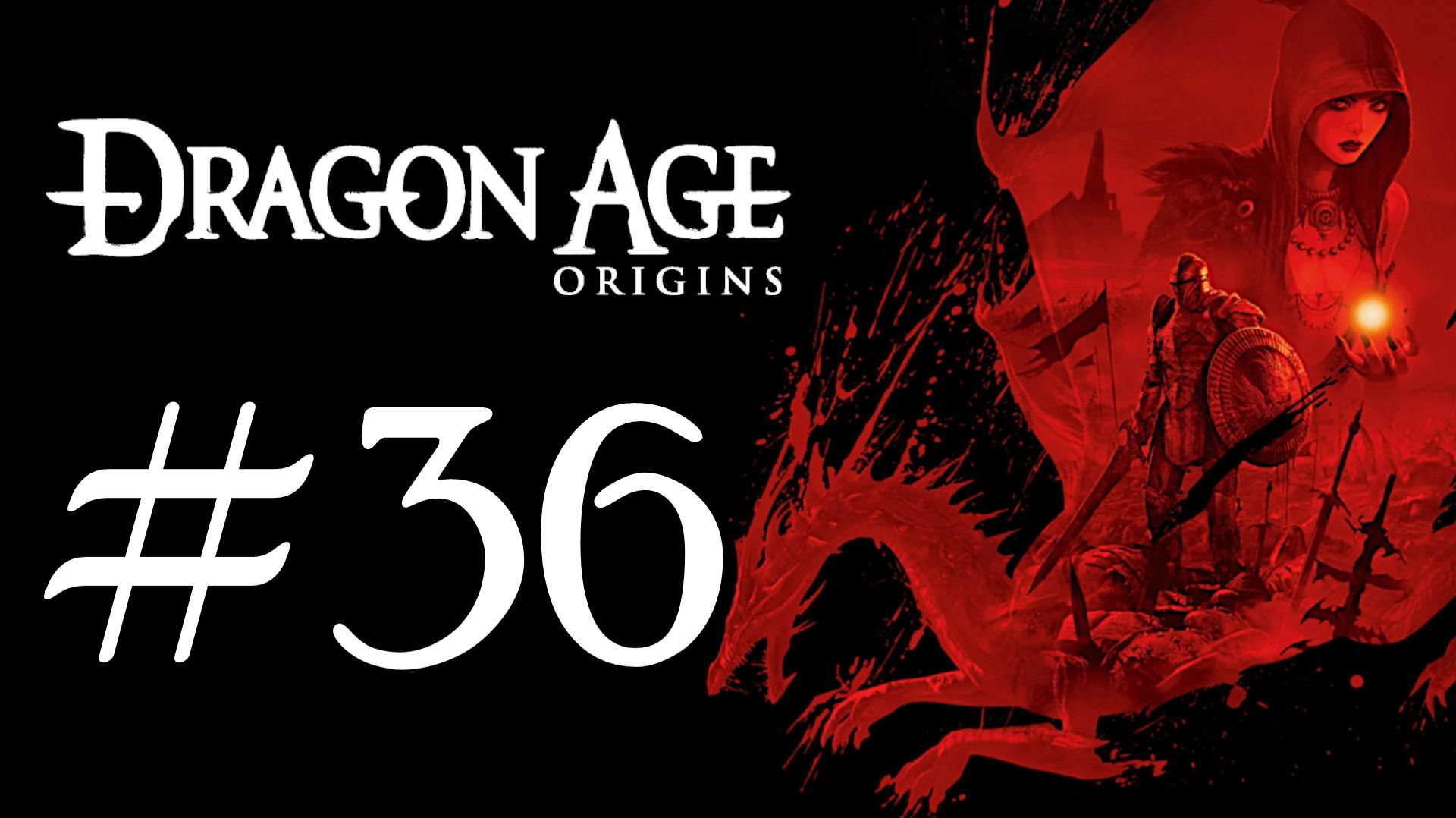 Dragon Age: Origins. Первое прохождение. #36