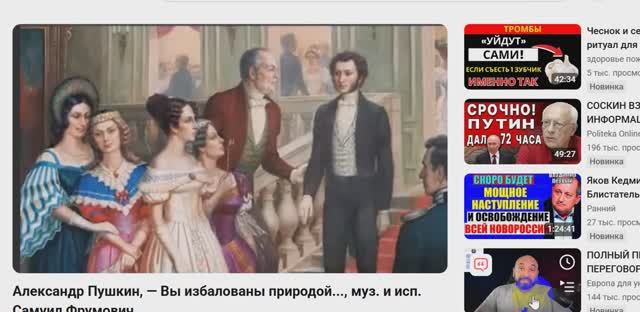 Обзор книги Антология ОП, ч.011, автор и изд. С. Фрумович