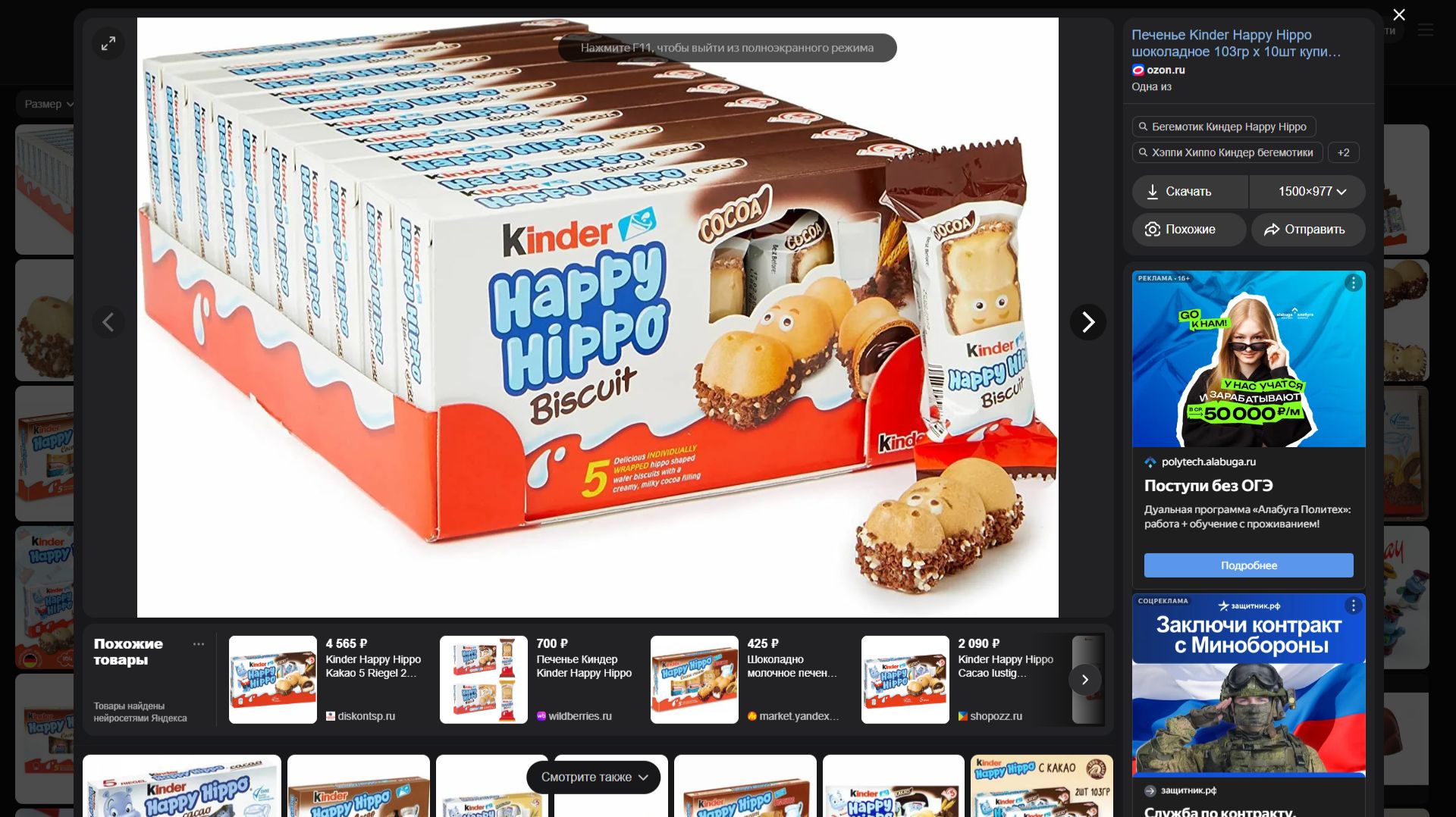 жалобааааавааааааа