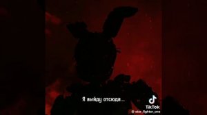 я ненавижу тебя Майк шмидт