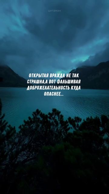 #1027 Цитата дня. Мотивация.