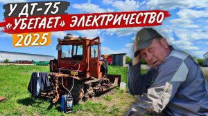 Мишка взялся за ремонт комбайна JD T660i. Довожу до ума гусеничного. Привезли самоходные "леса"...
