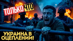 ВС РФ НАСТУПАЕТ! Украинские резервы НЕ СМОГЛИ ПРОБИТЬ окружение!
