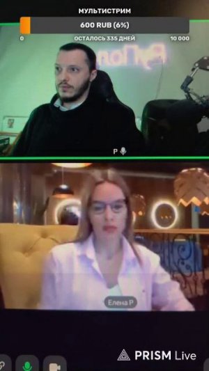 Трансляция канала РуПол на Рутуб