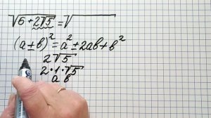 Алгебра 8 класс. Двойной радикал. Выделение полного квадрата