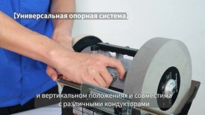 Заточной станок для мокрого шлифования с регулировкой скорости Bucktool SCM8103