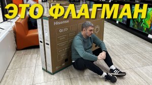 ПС5 + флагманский Hisense 65u8q. Обзор и советы на Черную Пятницу PlayStation