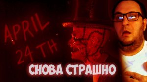 МЕНЯ ЗАСТАВИЛИ СДЕЛАТЬ ЭТО | April 24th