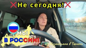 182 Это ЖИЗНЬ! Планы отменяются, а ужин с подругой -- нет!