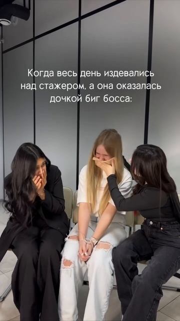 При съемках никто не пострадал прикол юмор работа мем подростки